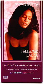 Whitney Houston - I Will Always Love You