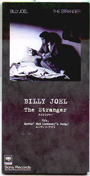 Billy Joel - The Stranger