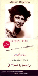 Minnie Ripperton - Lovin' You