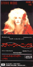 Stevie Nicks - Rooms On Fire (Japan Import)