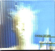 China Drum - Fiction Of Life