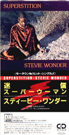 Stevie Wonder - Superstition