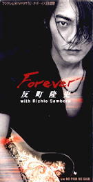 Richie Sambora - Forever