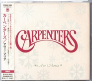 Carpenters - Ave Maria