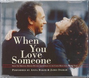 Anita Baker & James Ingram - When You Love Someone