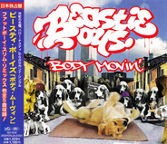Beastie Boys - Body Movin'