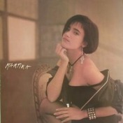 Martika - Martika